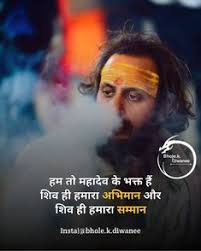 210 Aghori Ideas In 2021 Mahakal Shiva Shiva Lord Mahadev Download hd nezuko kamado wallpapers best collection. mahakal shiva