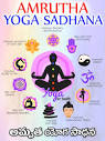 Amrutha Yoga Sadhana
