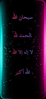 Faq for samsung mobile phones. Samsung 2021 Islam Islamc Hd Mobile Wallpaper Peakpx