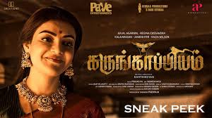 Karungaappiyam Sneak Peak