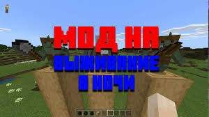 скачать моды на майнкрафт 1 12 на превращение в мобов Skachat Mody Na Majnkraft Pe Peminecraft Com