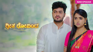 Geetha Govinda