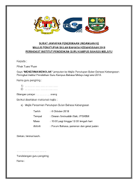 Menjelang oktober setiap tahu, semua kementerian. Surat Jawapan Bbkipgkbm