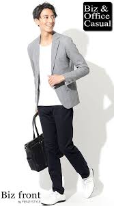 グレージャケット 白カットソー ネイビースリムパンツ biz19 20aw 4396 オフィスカジュアル 大人私服コーディネート メンズビジネスカジュアル ビジカジ 通販 グレージャケット メンズ コーデ ジャケット 白