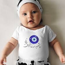 Kurdish Clothes for Boys