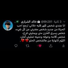 وانا اصلا بنبسط حتى من كلامي وصراحة كلامي كله بحكي لحتى اخفف نبض القلب شووي فا يحكي والقلب wisdom quotes life beautiful arabic words wisdom quotes