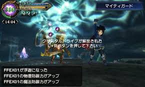 Booster/damager rods, tomes staves, bows Final Fantasy Explorers Screenshots Introduce Sage Blue Mage Classes Phoenix Summon Rpg Site