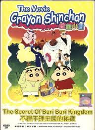 Pursuit of the balls of darkness. Crayon Shin Chan The Secret Treasure Of Buri Buri Kingdom