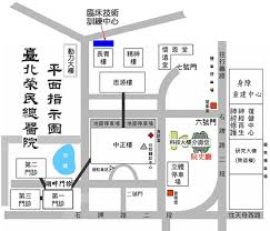 究 地理 全球研究 歷史 香港研究 酒店及旅遊管理學 人文科學 日本研究 新聞與傳播 語言及文學 法律 生命科學 數學及統計學 醫學 音樂. è‡ºåŒ—æ¦®æ°'ç¸½é†«é™¢