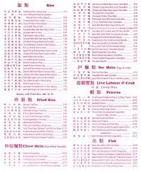 The food is outstanding and there are some unusual offerings like whole wheat dumplings and lo mein made from zucchini! Danny S Wun Tun Restaurant At Ironwood Plaza Richmond Chowtimes Com