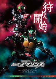 kamen rider rangerwiki fandom powered by wikia kamen rider kamen rider wiki kamen rider series