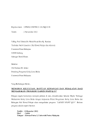 Itulah contoh kata kata yang dapat kalian pakai dalam meminta sumbangan atau donasi, semoga dengan adanya artkel yang berjudul kata kata meminta. Doc Contoh Surat Yanie Pinky Academia Edu