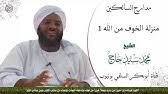 موقع حكاية حب لترجمة ونشر المسلسلات التركية والدراما ، نوفر لكم في حكاية حب كل ما يخص الدراما التركية المتنوعة و المتجددة. ÙˆØµÙ Ø§Ù„Ù†Ø¨ÙŠ ï·º ÙƒØ£Ù†Ùƒ ØªØ±Ø§Ù‡ Ù‡Ø°Ø§ Ù†Ø¨ÙŠÙ†Ø§ 4 Ø§Ù„Ø´ÙŠØ® Ù…Ø­Ù…Ø¯ Ø³ÙŠØ¯ Ø­Ø§Ø¬ Ø±Ø­Ù…Ù‡ Ø§Ù„Ù„Ù‡ Youtube