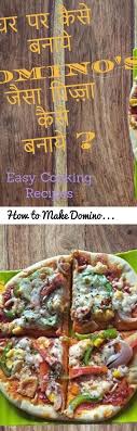 How To Make Domino S Style Veg Pizza Recipe At Home Homemade Veg Pizza Recipe In Hindi Tags Pizza How T Easy Cooking Recipes Pizza Recipes At Home Recipes