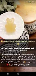 pin by cherries flower on مقتطفات منsnap عواطف أم صبا healthy baking food receipes healthy snacks