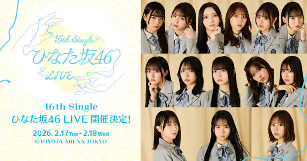 16th Single ひなた坂46 LIVE