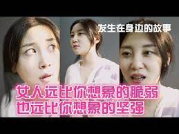 抖音搞笑合輯 姜十七 完整版 曾经错过彼此的我们还能再重来吗 爱情 戴较瘦 异地恋也许会很累但是熬过就好了
