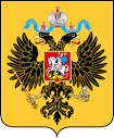 File:Coat of Arms of Russian Empire.svg - Wikipedia