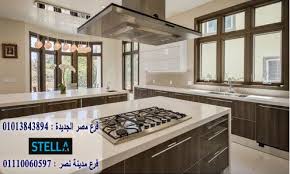 مطبخ مودرن بولى لاك2021 التوصيل لجميع محافظات مصر ضمان يمكنك التواصل معنا علي الواتساب اضغط هنا Kitchen Kitchen Cabinets Home Decor