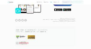 Our membership base is made up of over 4.5 million singles from usa, europe, philippines, thailand, china, japan, vietnam and many more asian countries. Online Dating Websites Lure Japanese Customers To Scams Nachrichten Zum Thema Sicherheit Trend Micro De