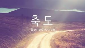 예배ppt 버전3 1 마감 네이버 블로그 배경 교회 배경화면