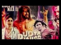 Udta Punjab Movie Online Must Watch Udta Punjab Movie Udta Punjab Bollywood Movies Shahid Kapoor