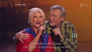 старый клен старый клен старый клен стучит в окно Staryj Klen Taisiya Povalij I Aleksandr Mihajlov Dve Zvezdy 2013 Mirovaya Muzyka Muzyka Luchshie Pesni