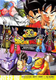 A light novel of the movie was also released. Universe 6 Saga Dragon Ball Wiki Fandom