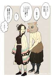 鬼滅之刃 おしゃれまとめの人気アイデア pinterest nezuko 0863 コミック 漫画 面白い漫画