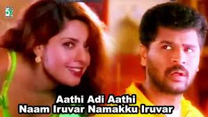 Dance Hit Tamil Audio Jukebox