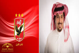 Size of this png preview of this svg file: Ø§Ù„Ø£Ù‡Ù„ÙŠ Ø§Ù„Ù…ØµØ±ÙŠ ÙŠØ´ÙƒØ± ØªØ±ÙƒÙŠ Ø¢Ù„ Ø§Ù„Ø´ÙŠØ® Ø¹Ù„Ù‰ ØªØ­Ù…Ù„ ØªÙƒÙ„ÙØ© Ø§Ù„Ù„Ø§Ø¹Ø¨ ØµÙ„Ø§Ø­ Ù…Ø­Ø³Ù† Ø§Ù„ØªÙŠ ÙˆØµÙØª Ø¨Ø£ØºÙ„Ù‰ ØµÙÙ‚Ø© ÙÙŠ ØªØ§Ø±ÙŠØ® Ø§Ù„ÙƒØ±Ø© Ø§Ù„Ù…ØµØ±ÙŠØ© ØµØ­ÙŠÙØ© Ø§Ù„Ù…Ø±ØµØ¯