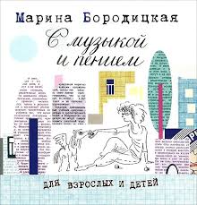 стихи про дедушку которого нет в живых от внучки Vo Krug Knig Blog Biblioteki Im A S Pushkina G Chelyabinska Stihi Mariny Borodickoj