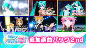Hatsune Miku Project Diva Mega Mix Dlc Packs 2 And 3 Launch March 13th 2020 Nintendosoup
