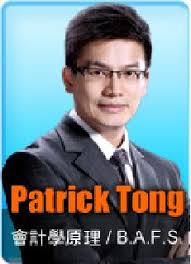 Patrick Tong