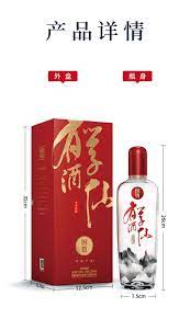 国馆 有酒学仙浓香型白酒礼盒装2瓶装52 vol 图片价格品牌报价 京东 vodka bottle perfume bottles bottle