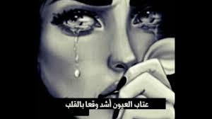 صور عتاب بنات صور حزينة لبنات تعاتب احبابها عتاب وزعل