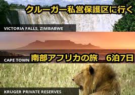 Rams may weigh up to 50 kg, and ewes only up to 37 kg. Vicotira Falls 2 Nights Cape Town 2 Nights Kruger Private Game Reserve 2 Nights 2021 10 25things To Do In Victoria Falls Zimbabwe Hisgo India