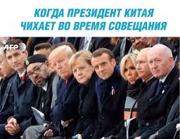 memcorp on instagram vtoroj sprava kto v 2020 g politika yumor veselye memy memy