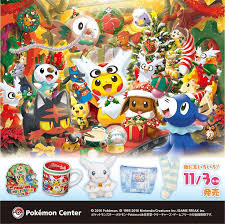 Only the best hd background pictures. ãã±ã¢ã³å¬å¼ãã¤ãã¿ã¼ On Twitter Christmas Pokemon Anime Christmas Pokemon