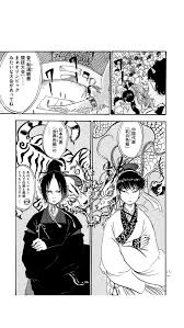 白鬼 おしゃれまとめの人気アイデア pinterest estherka 白鬼 漫画 アニメ 漫画