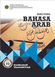 B Arab Vii Mts 2019 Flip Book Pages 1 50 Pubhtml5