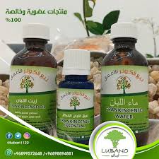 نبع الكوثر للأعمال تقدم لكم ماء اللبان العماني عبق اللبان العماني زيت اللبان العماني منتجات عضوية وخالصة 100 بسعر مغري للطلب body oil frankincense oils
