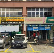 Find the best coupon or deal on dealdrop and click show coupon code. Ik Soon Auto Supply Sdn Bhd Carkaki My