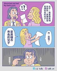 一、原料： 1.主料：粳米100 克，紫蘇葉15 克。 2.調料：紅糖。 二、製法： 以粳米煮稀粥，粥成入紫蘇葉稍煮，加入紅糖攪勻即成。按，紫蘇葉具有開宣肺氣、發表散寒、行氣寬中的功效，與健脾胃的粳米相配成粥。適用於感冒風寒. è¨Žè«– Jokeræœ‰è¶£æ¢—åœ–æ¼«ç•« Mo Ptt é„‰å…¬æ‰€