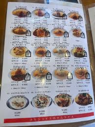 メニュー写真 : 桂花茶房 （ケイカサボウ） - 岩田オムライス | 食べログ