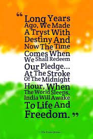 Happy Independence Day Wallpapers Quotes Greetings And Gif Free Download Dispu Happy Independence Day Quotes Independence Day Quotes Independence Day Wishes