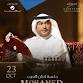 The Artist of the Arabs, Mohamed Abdo event image
