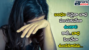 I lost something i never had, yet it hurts so bad. Love Failure Quotes In Telugu For Girl 1280x720 Download Hd Wallpaper Wallpapertip