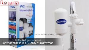 فلتر الحنفية أو الصنبور اليابانى السيراميك 7 مراحل منقى للمياه Water Purifier Youtube