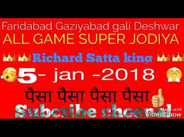 Videos Matching 5 April 2018 Satta Guessing No All Game